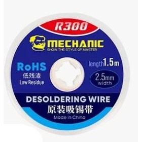 MALHA DESSOLDADORA,TRANÇAS DESSOLDADORAS 2.5mm